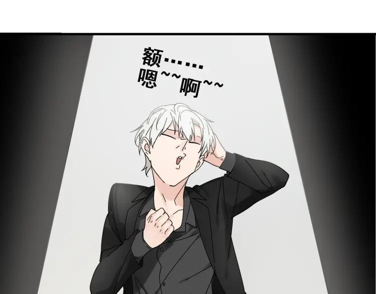 第10话 恐怖的爱4：挑拨离间(1/3)-第12话