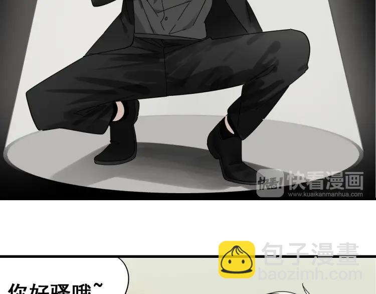 第10话 恐怖的爱4：挑拨离间(1/3)-第12话