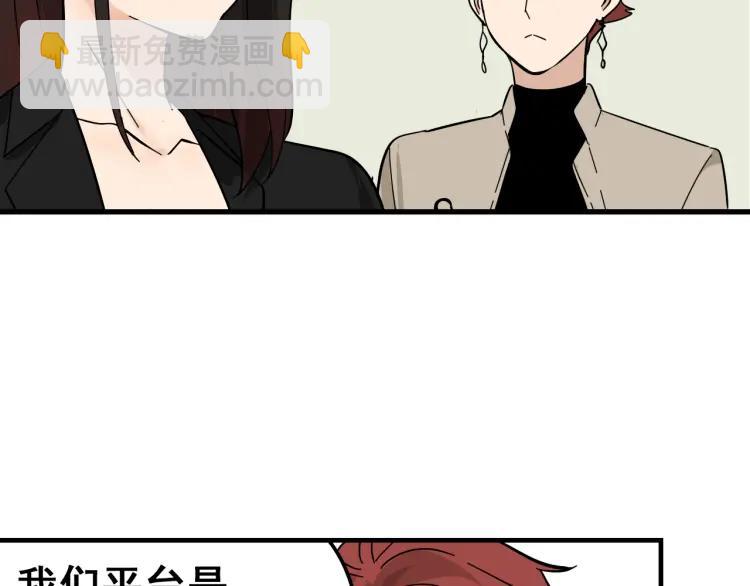 第10话 恐怖的爱4：挑拨离间(1/3)-第12话