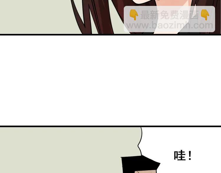 第10话 恐怖的爱4：挑拨离间(1/3)-第12话