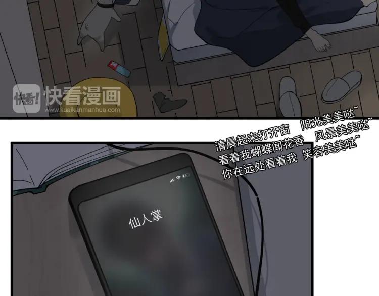 第12话 恐怖的爱6：冰山一角(1/3)-第14话