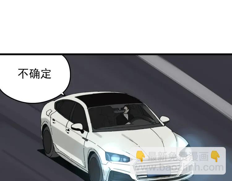 第12话 恐怖的爱6：冰山一角(1/3)-第14话