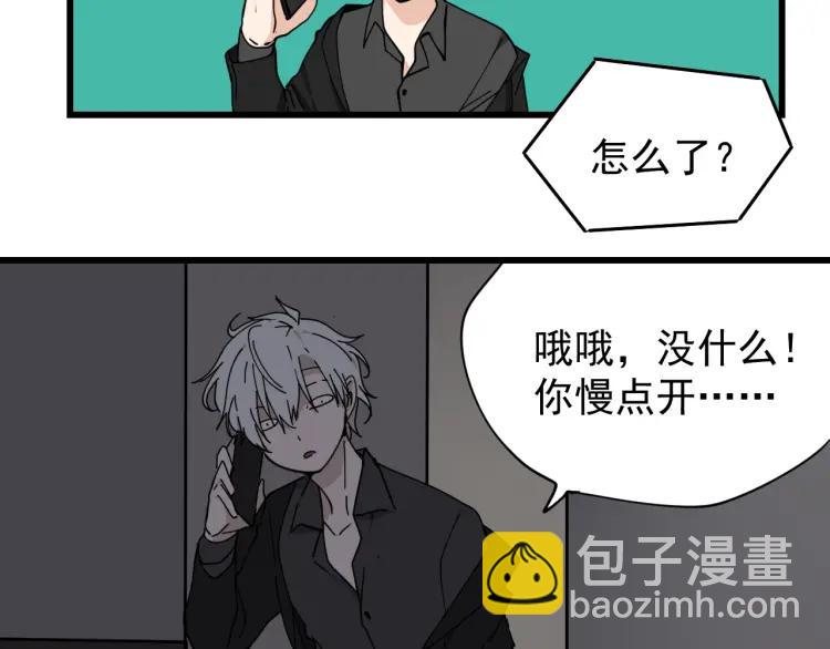 第12话 恐怖的爱6：冰山一角(1/3)-第14话