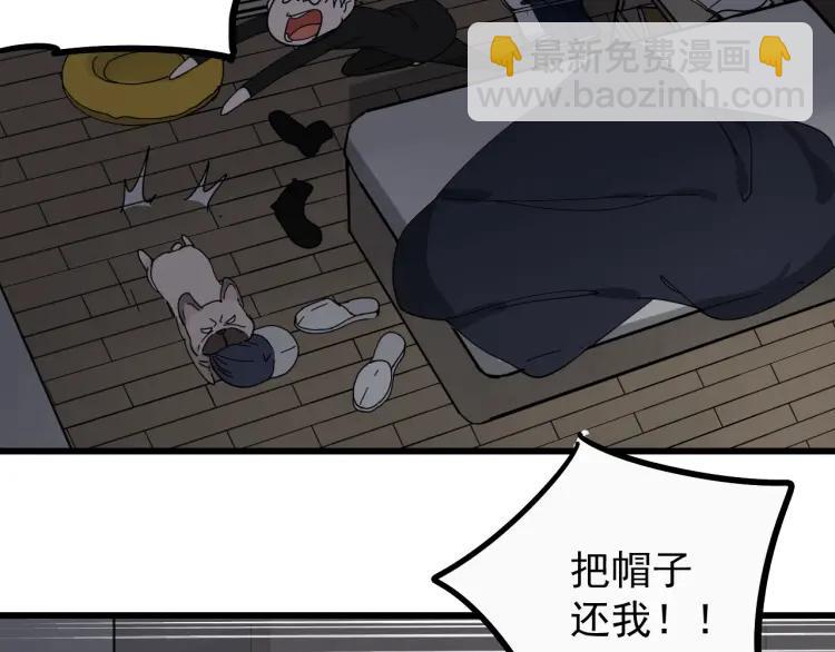 第12话 恐怖的爱6：冰山一角(1/3)-第14话