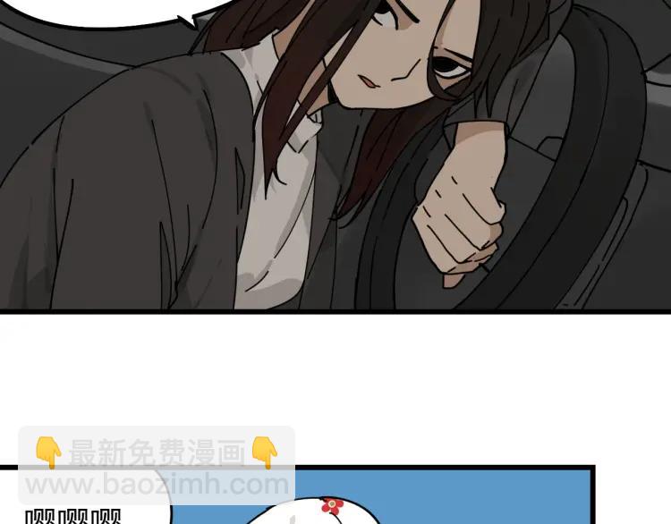 第12话 恐怖的爱6：冰山一角(1/3)-第14话