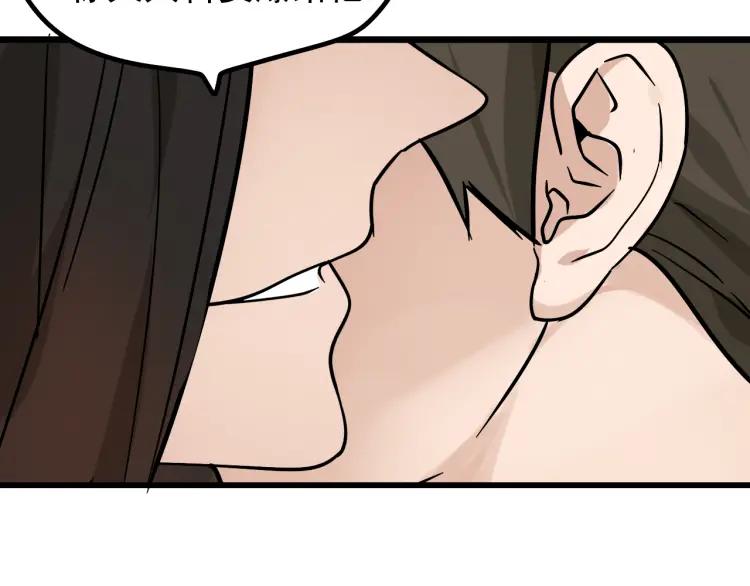 第14话 恐怖的爱8：自毁直播(1/3)-第16话