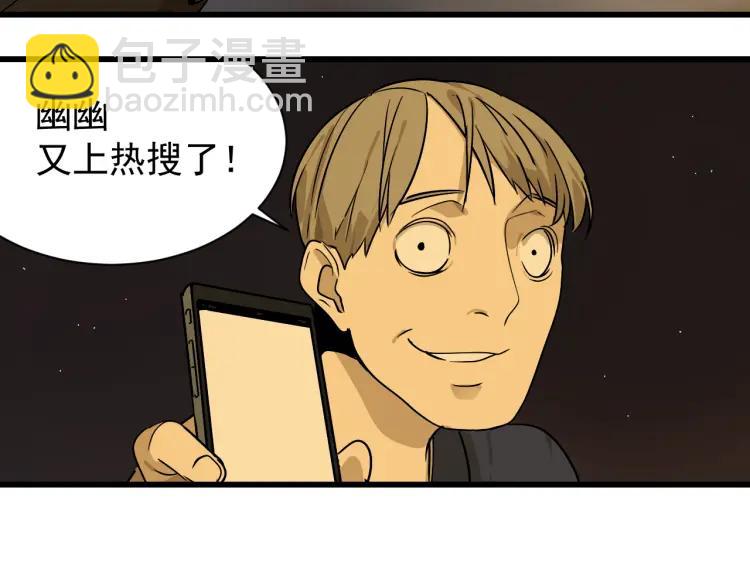 第14话 恐怖的爱8：自毁直播(1/3)-第16话