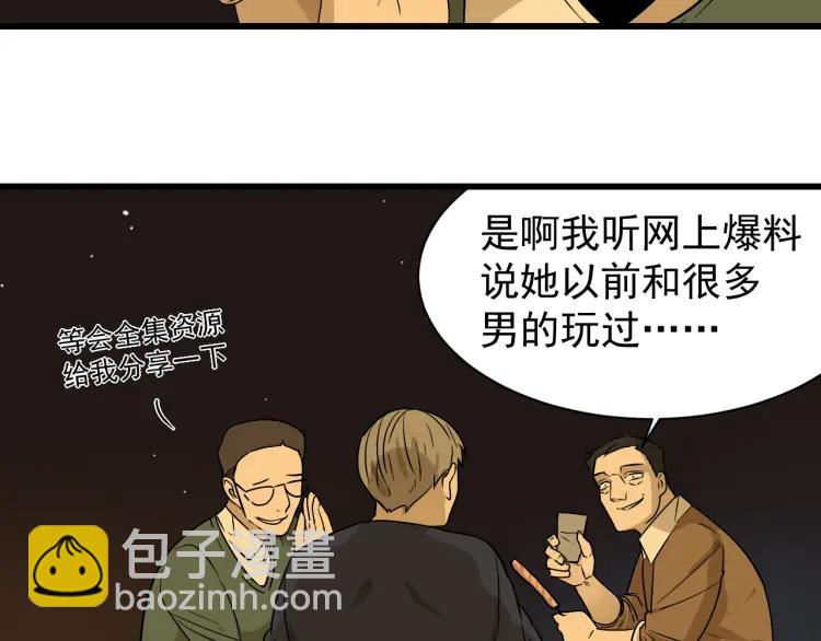 第14话 恐怖的爱8：自毁直播(1/3)-第16话