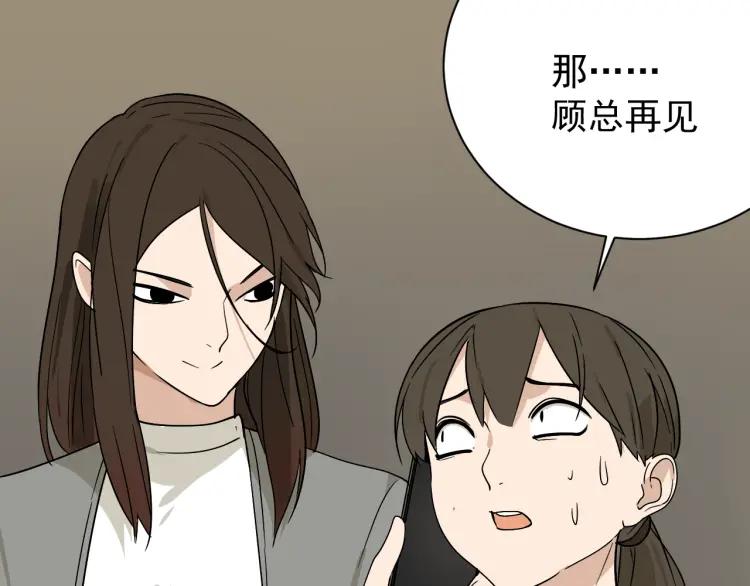 第14话 恐怖的爱8：自毁直播(1/3)-第16话