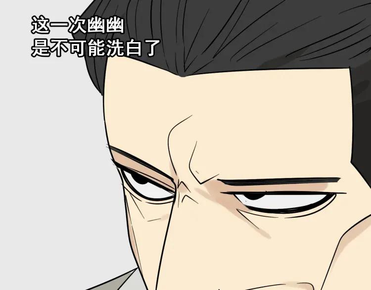 第14话 恐怖的爱8：自毁直播(1/3)-第16话