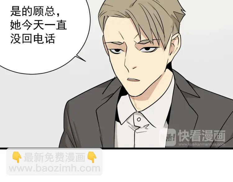 第14话 恐怖的爱8：自毁直播(1/3)-第16话