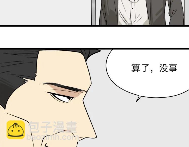 第14话 恐怖的爱8：自毁直播(1/3)-第16话