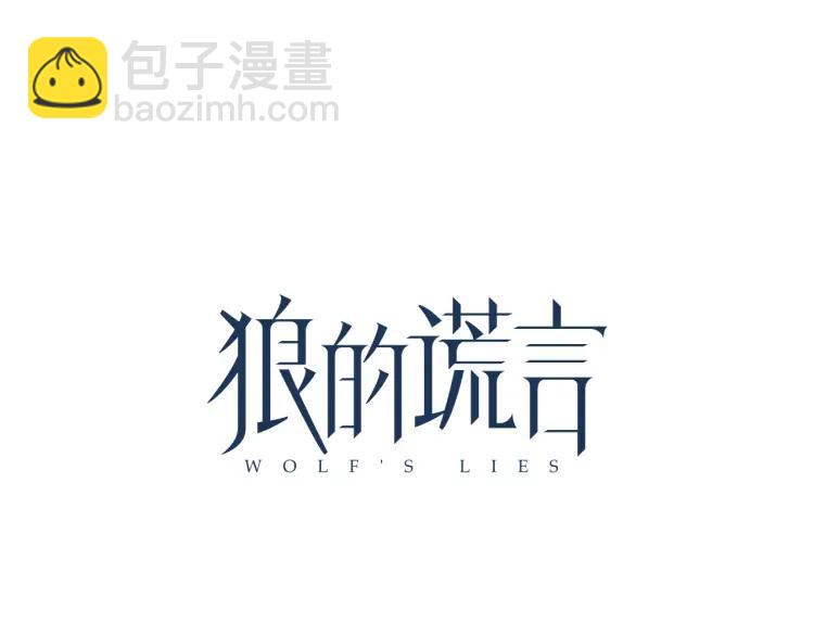 第14话 恐怖的爱8：自毁直播(1/3)-第16话