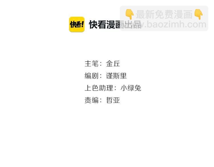 第14话 恐怖的爱8：自毁直播(1/3)-第16话