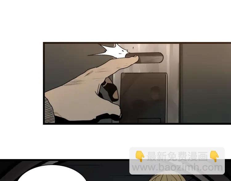 第16话 恐怖的爱10狼入虎穴(1/3)-第18话