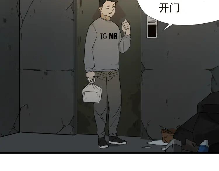 第16话 恐怖的爱10狼入虎穴(1/3)-第18话