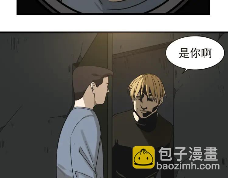 第16话 恐怖的爱10狼入虎穴(1/3)-第18话