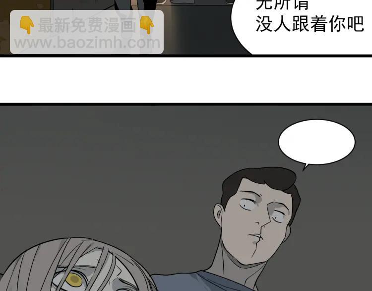 第16话 恐怖的爱10狼入虎穴(1/3)-第18话