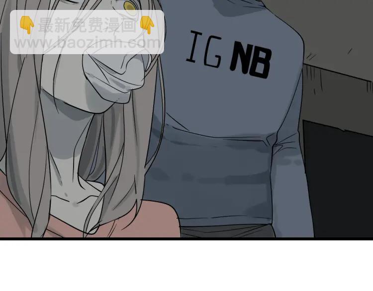 第16话 恐怖的爱10狼入虎穴(1/3)-第18话