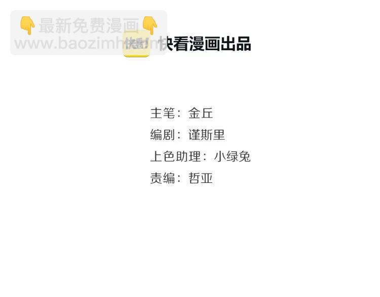 第16话 恐怖的爱10狼入虎穴(1/3)-第18话