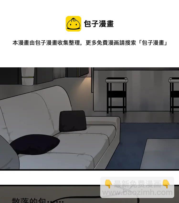 第16话 恐怖的爱10狼入虎穴(1/3)-第18话