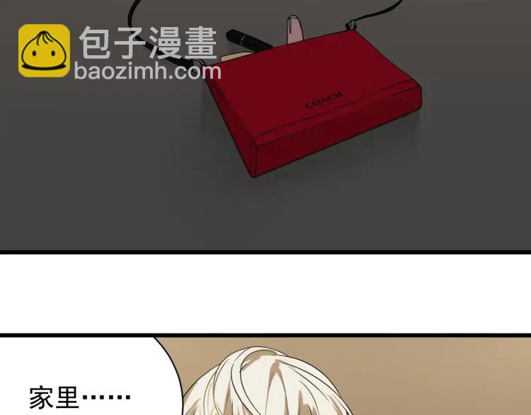 第16话 恐怖的爱10狼入虎穴(1/3)-第18话