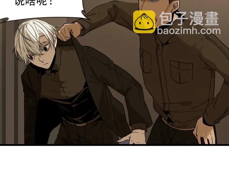 第16话 恐怖的爱10狼入虎穴(1/3)-第18话