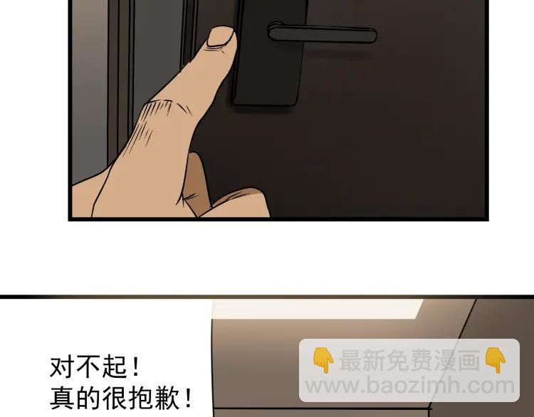 第16话 恐怖的爱10狼入虎穴(1/3)-第18话