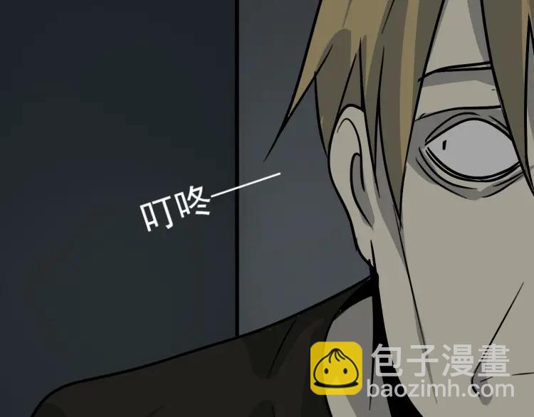 第16话 恐怖的爱10狼入虎穴(1/3)-第18话