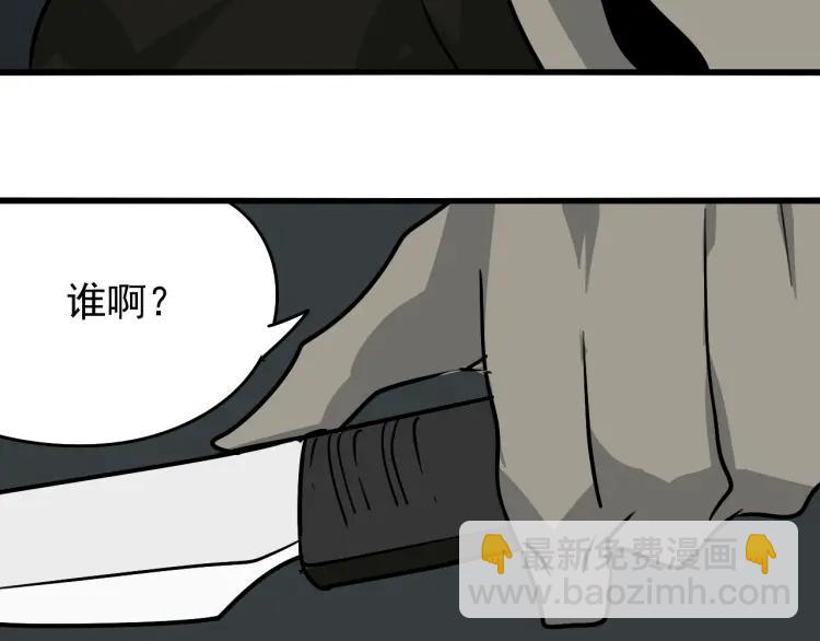 第16话 恐怖的爱10狼入虎穴(1/3)-第18话