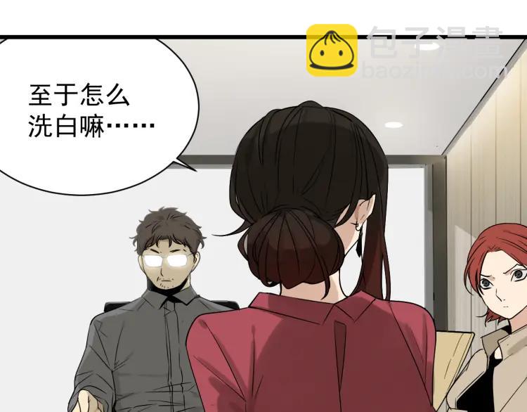 第18话 人命的价值1(1/3)-第20话