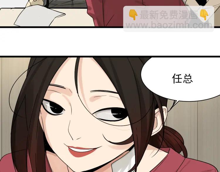 第18话 人命的价值1(1/3)-第20话