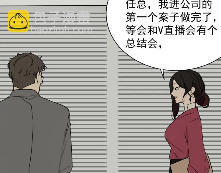 第18话 人命的价值1(1/3)-第20话