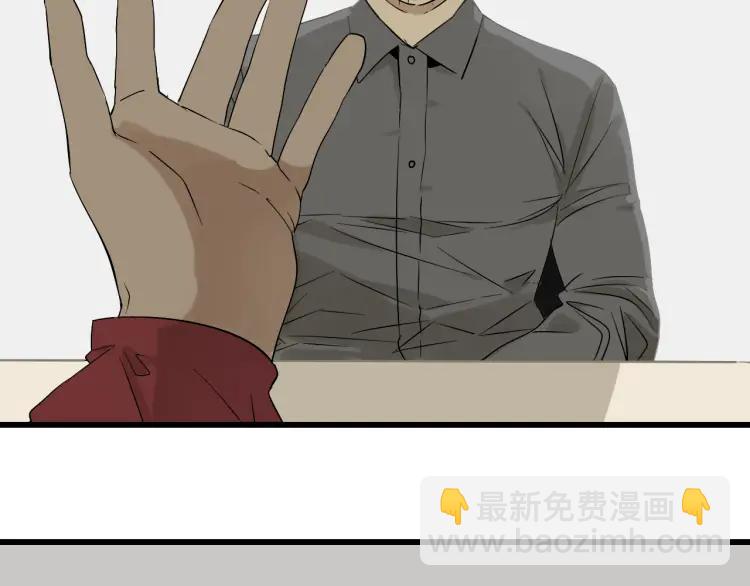 第18话 人命的价值1(1/3)-第20话