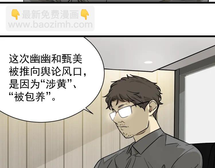 第18话 人命的价值1(1/3)-第20话