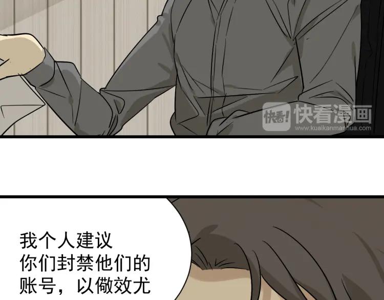 第18话 人命的价值1(1/3)-第20话