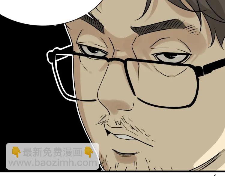 第18话 人命的价值1(1/3)-第20话