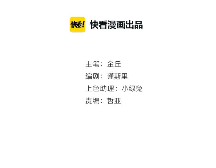 第18话 人命的价值1(1/3)-第20话