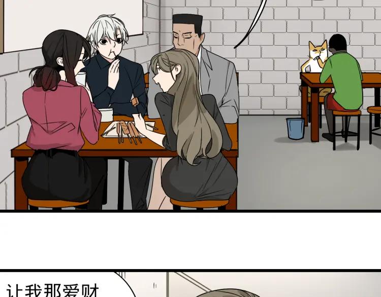 第18话 人命的价值1(1/3)-第20话