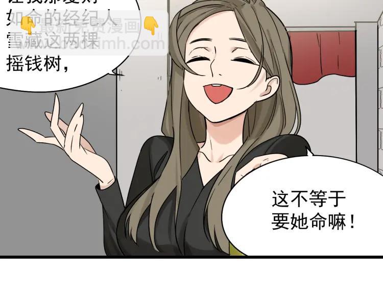 第18话 人命的价值1(1/3)-第20话