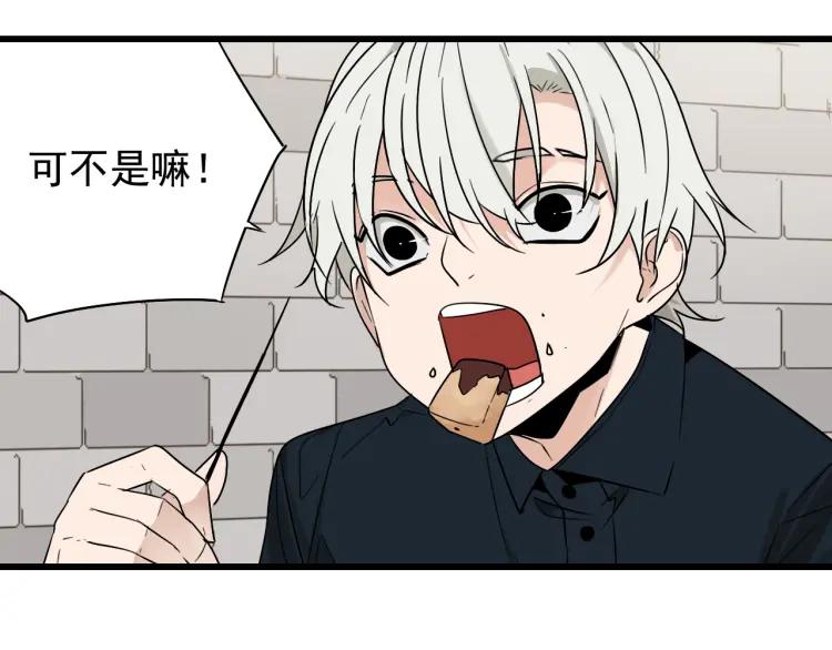 第18话 人命的价值1(1/3)-第20话