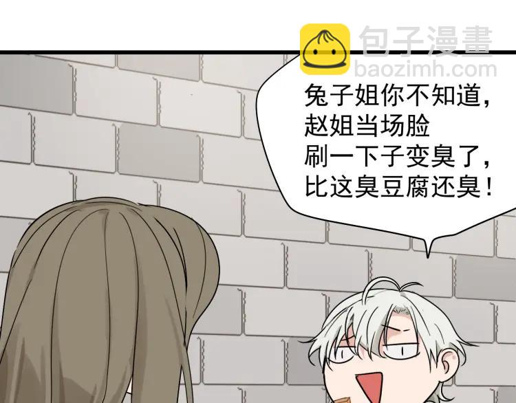 第18话 人命的价值1(1/3)-第20话