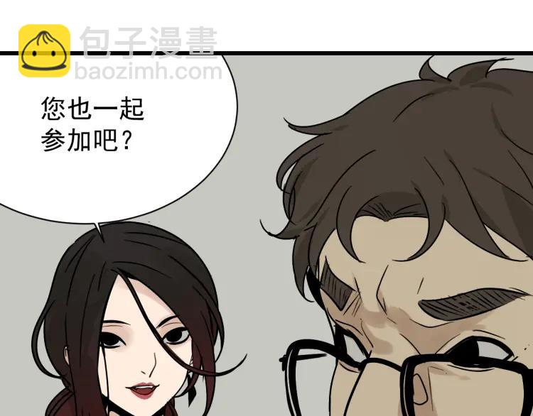 第18话 人命的价值1(1/3)-第20话