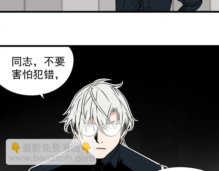 第18话 人命的价值1(1/3)-第20话