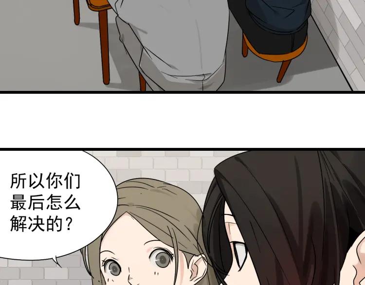 第18话 人命的价值1(1/3)-第20话