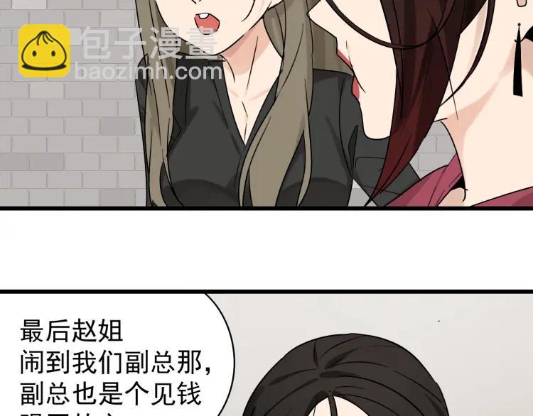 第18话 人命的价值1(1/3)-第20话