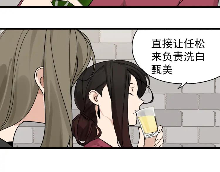 第18话 人命的价值1(1/3)-第20话