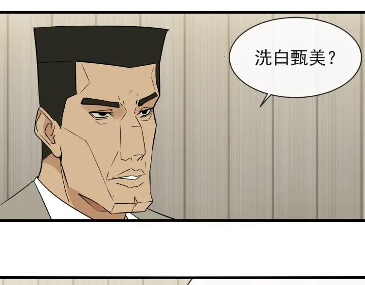 第18话 人命的价值1(1/3)-第20话