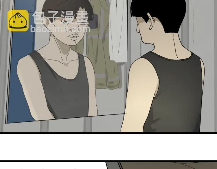 第20话 人命的价值3(1/3)-第22话