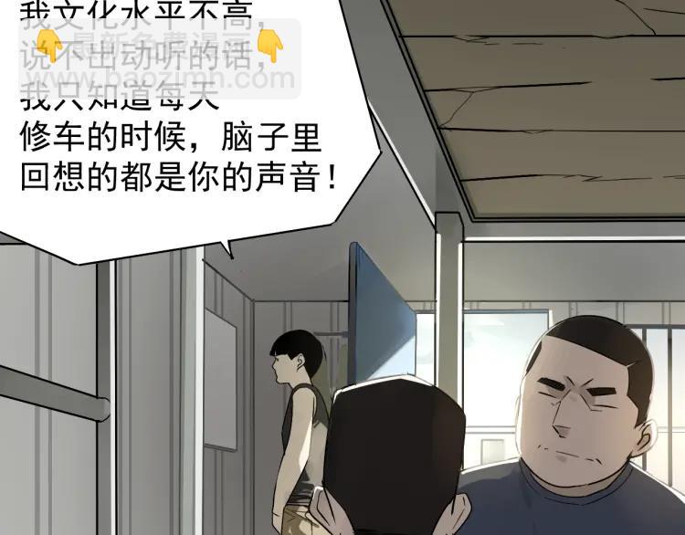 第20话 人命的价值3(1/3)-第22话